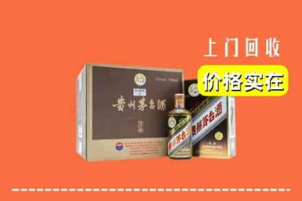 邵阳市大祥回收彩釉茅台酒